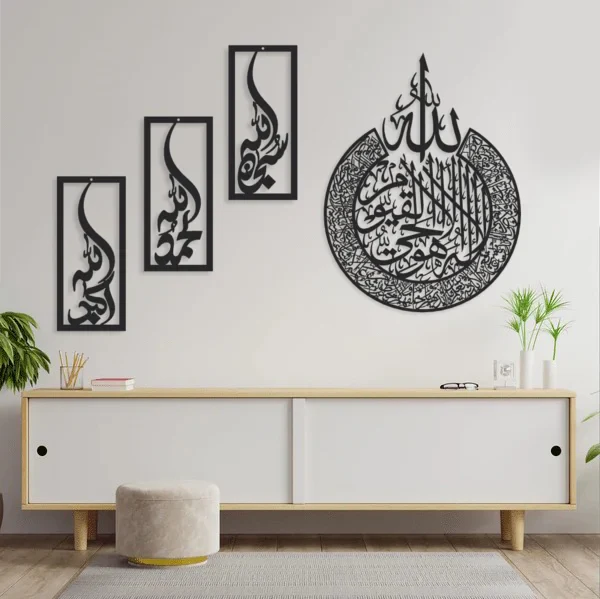 Tasbeeh E Fatima & Ayatal Kursi – Buy 1 Get 1 Free