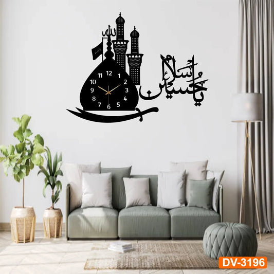 Premium 3D Acrylic & Wood Wall Clock 'Salam Ya Hussain