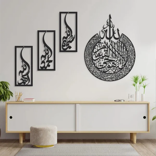 Tasbeeh E Fatima & Ayatal Kursi – Buy 1 Get 1 Free