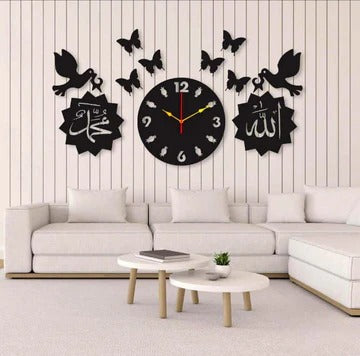 Stylish Modern Home Clock With Name of Allah Muhammad(PBUH)