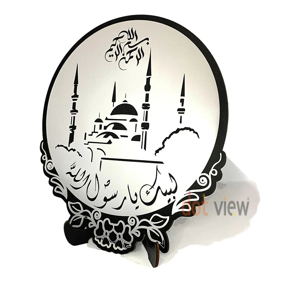 slamic Wall Decor – Labaik Ya Rasool Allah S.A.W