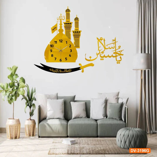 Premium 3D Acrylic & Wood Wall Clock 'Salam Ya Hussain